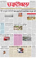 Charhdikala (Delhi Edition)