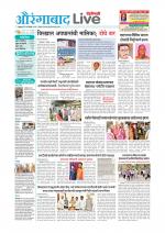 Aurangabad Live