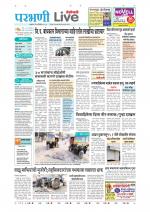 Parbhani Live