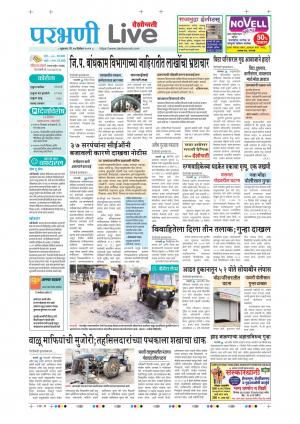 parbhani live