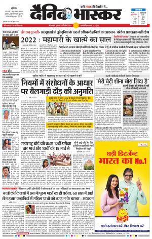 औरंगाबाद डाक