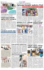 Theni-Madurai Supplement