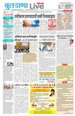 Buldhana Live