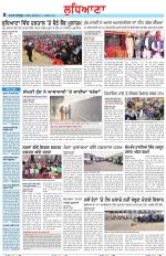 Punjabi Tribune (Ludhiana)