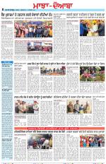 Punjabi Tribune (Majha/Doaba)