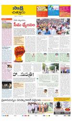 Chittoor District