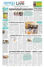 Nagpur Live