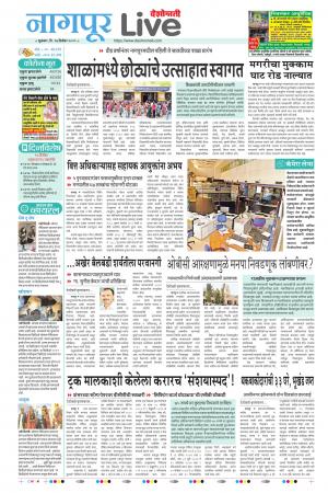 Nagpur Live
