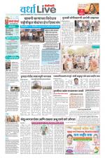 Wardha Live