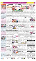 SPSR Nellore Constituencies