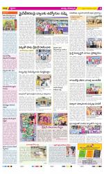 Guntur Constituencies