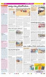 Vijayawada City Constituencies