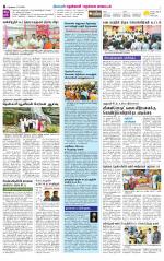 Nellai District-Tirunelveli Supplement