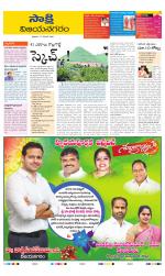 Vijayanagaram District