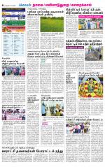 Nagai-Trichy Supplement