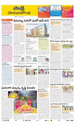 Hanamakonda District