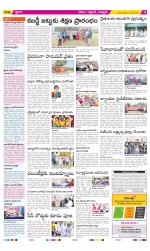 Prakasam Constituencies