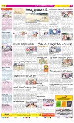 Nalgonda Constituencies