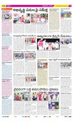 West Godavari Constituencies