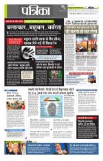 उत्तर प्रदेश