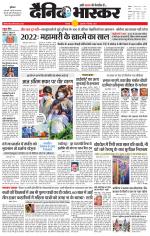 छतरपुर - टीकमगढ़ 