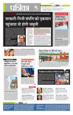 मध्य प्रदेश-छत्तीसगढ़