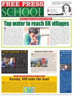 Free Press School - Indore Edition