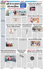 The Navodaya Times Ghaziabad 