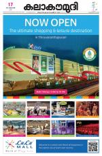 Kalakaumudi Daily Mumbai