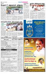 Madurai-Ramnad Supplement