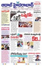 Aadab Hyderabad Main Pages