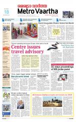 Metrovaartha - Indore