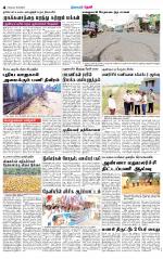 Theni-Madurai Supplement