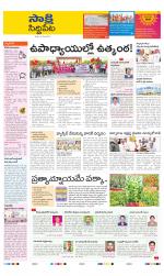 Siddipet District