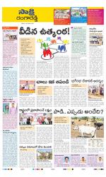 Ranga Reddy District
