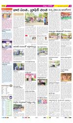 Khammam Constituencies