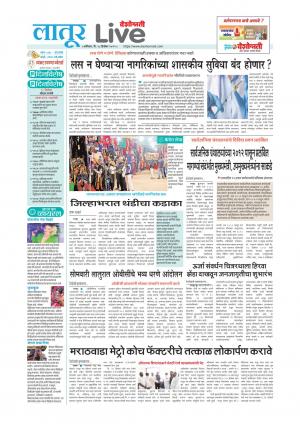 latur live