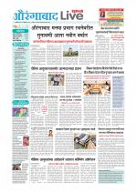 Aurangabad Live