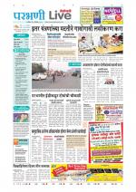 Parbhani Live