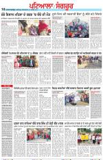 Punjabi Tribune (Patiala-Sangrur)