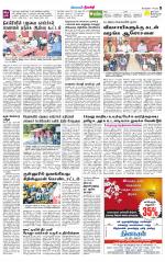 Nilgiri-Coimbatore Supplement