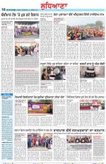 Punjabi Tribune (Ludhiana)