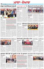 Punjabi Tribune (Majha/Doaba)