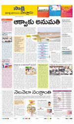 SPSR Nellore District