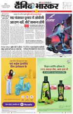 नरसिंगपुर