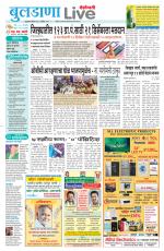Buldhana Live