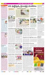 Guntur Amaravathi Constituencies