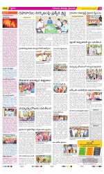 Krishna Constituencies