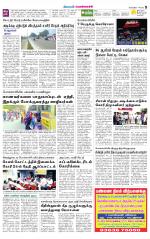 Pollachi-Coimbatore Supplement