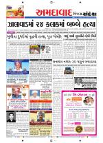 Ahmedabad Dist.